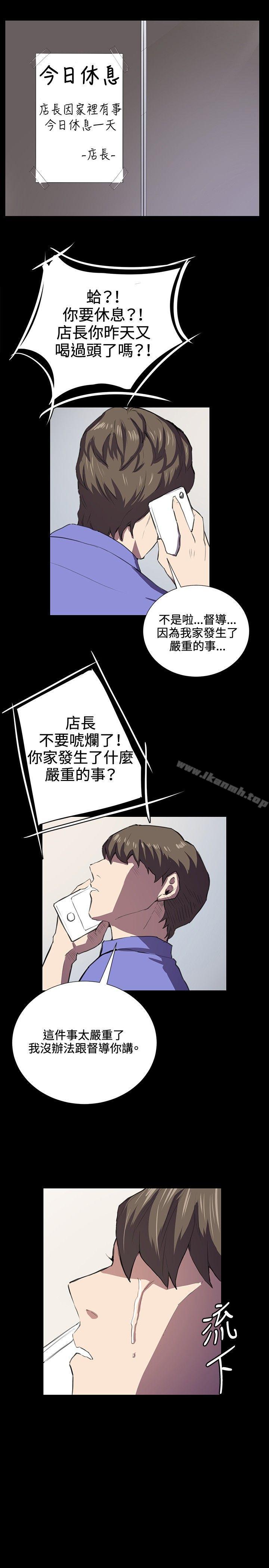 第39話 - 第7.jpg页