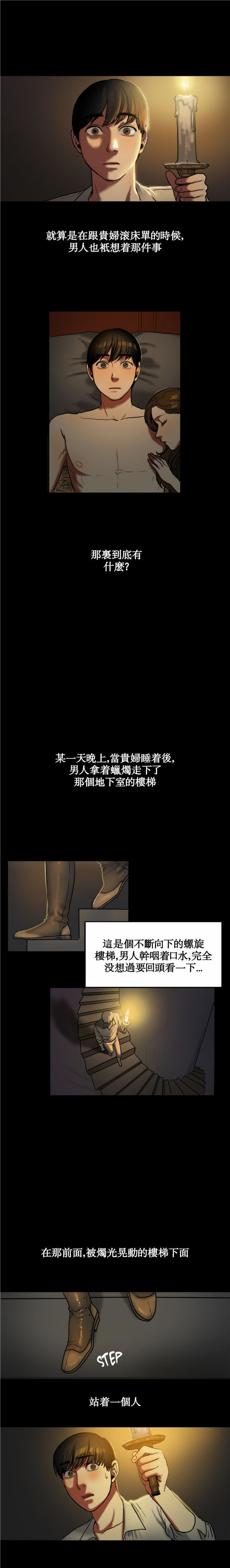 第 19 话 - 第10.jpg页