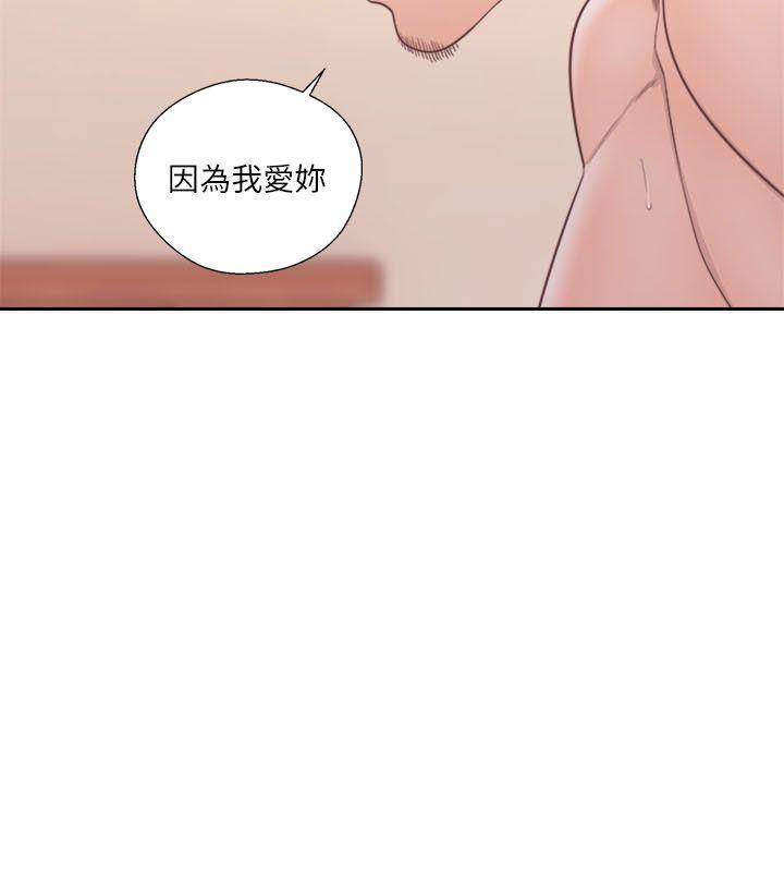 第57話 - 第12.jpg页