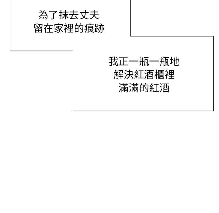 第1话 - 第73.jpg页