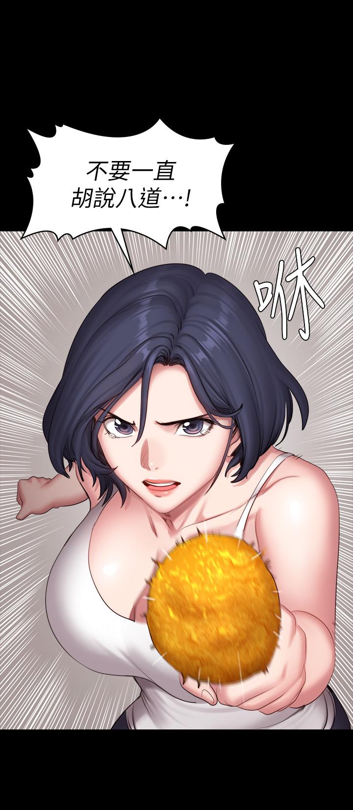 第85話-我們再也不要分開 - 第31.jpg页