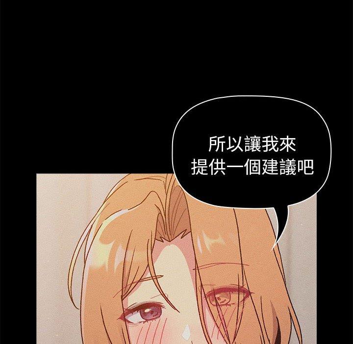 第86话 - 第62.jpg页