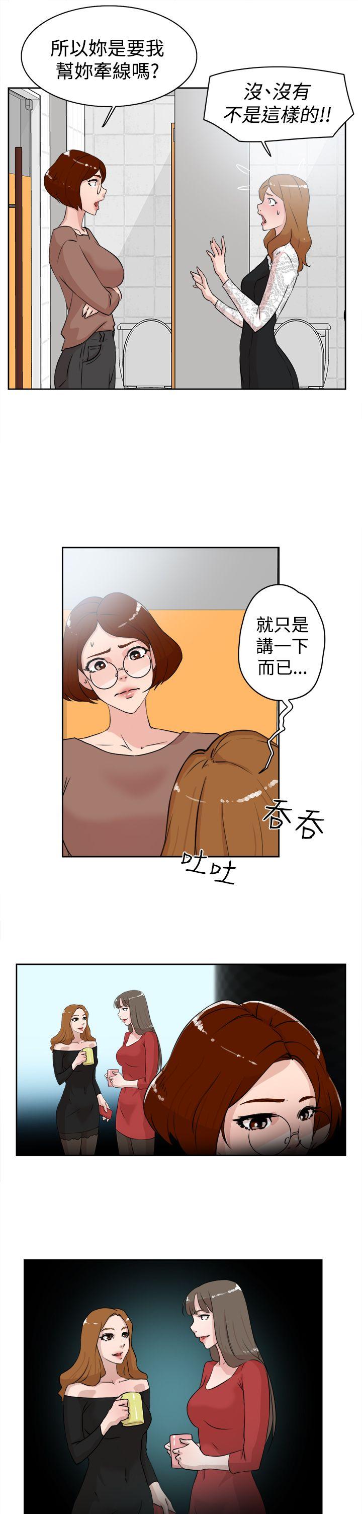 第 22 话 - 第9.jpg页