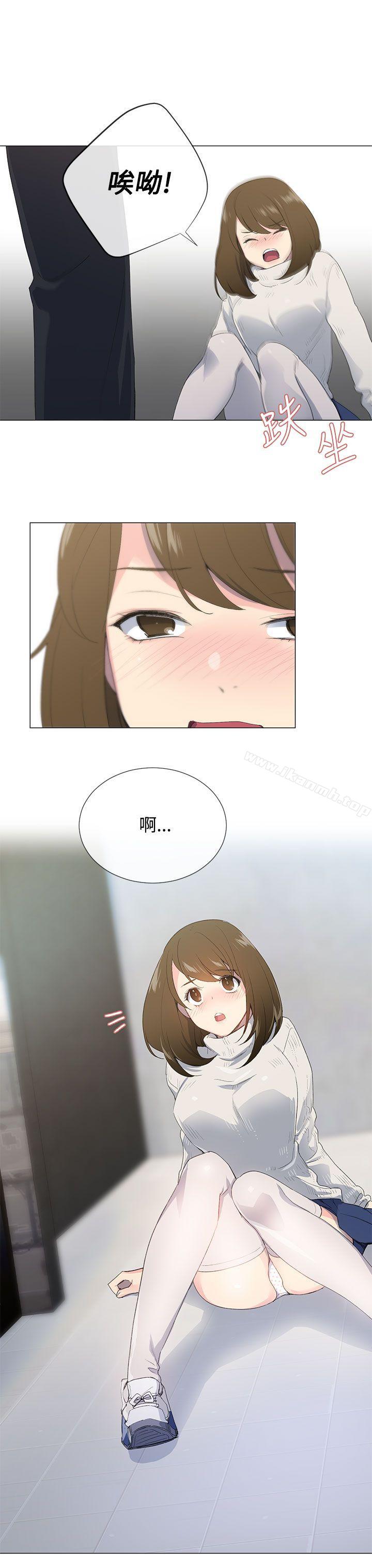 第1话 - 第33.jpg页