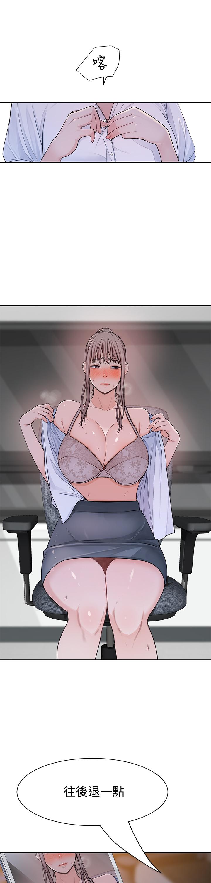 第55话-在宗翰面前自慰 - 第20.jpg页