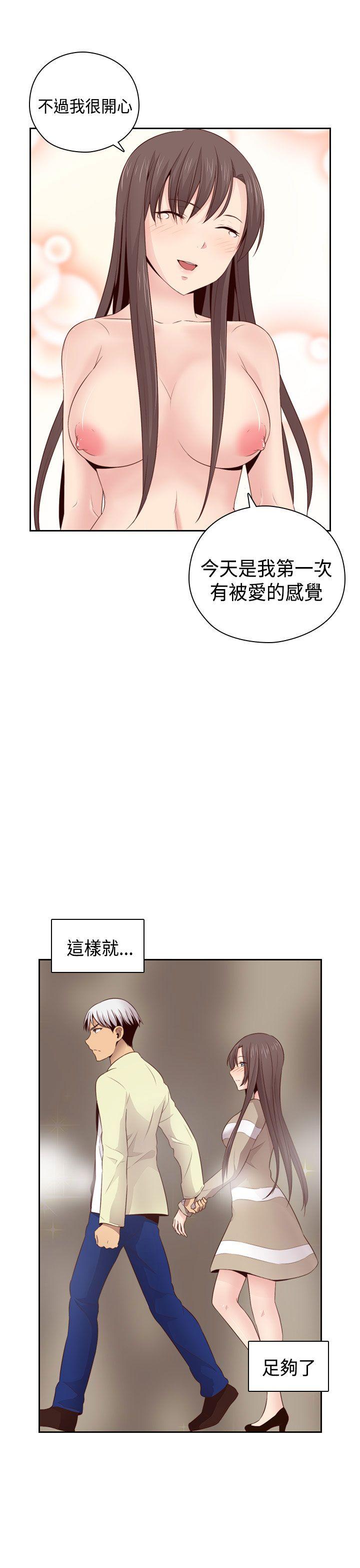 第 63 话 - 第2.jpg页