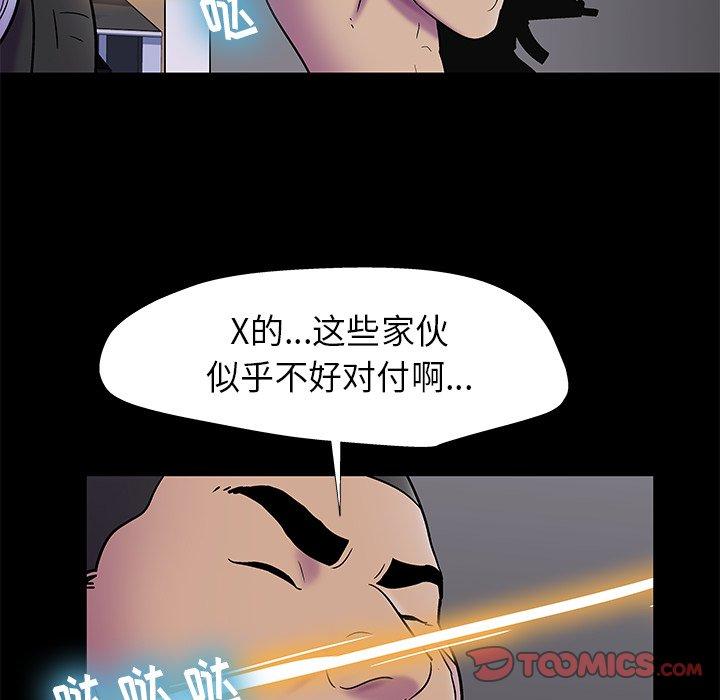 第176话 - 第36.jpg页