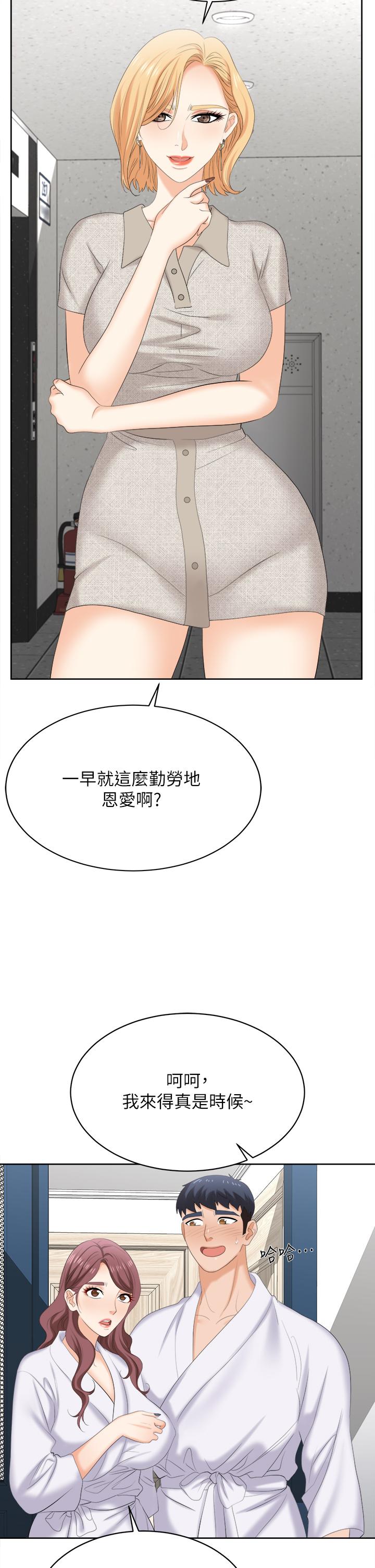 第86話_最終話-新王登基 - 第20.jpg页
