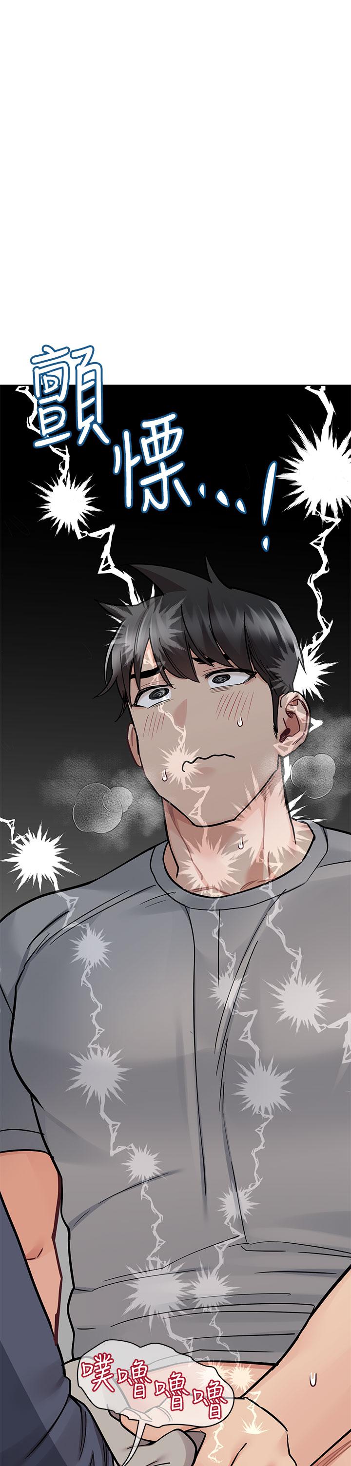 第72話-阿姨的全身清潔服務 - 第7.jpg页