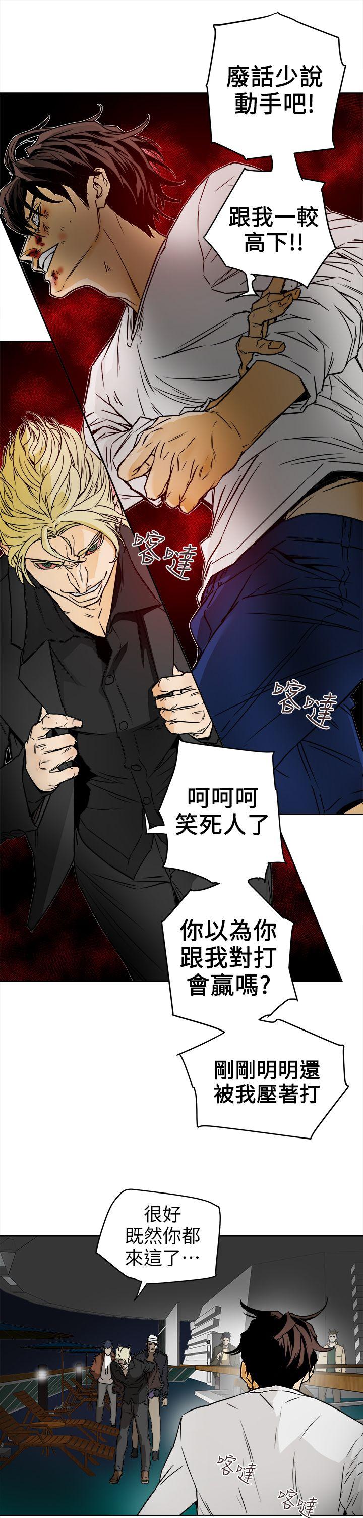 第 99 话 - 第9.jpg页
