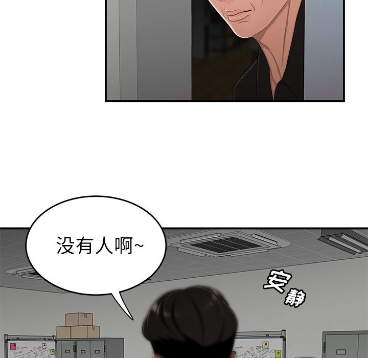 第 6 话 - 第102.jpg页