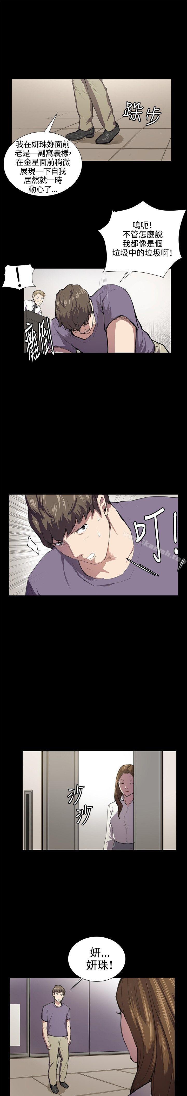 第46話 - 第5.jpg页