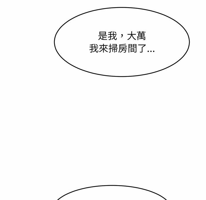 第1话 - 第286.jpg页