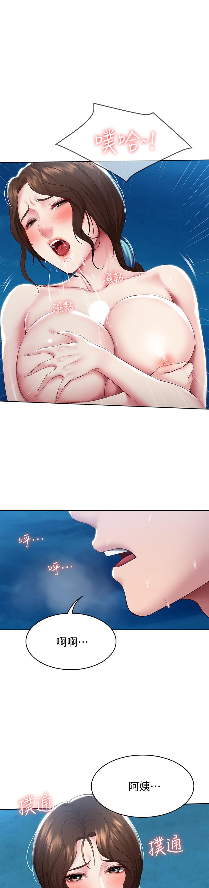 第81話-用阿姨的巨乳磨蹭 - 第31.jpg页