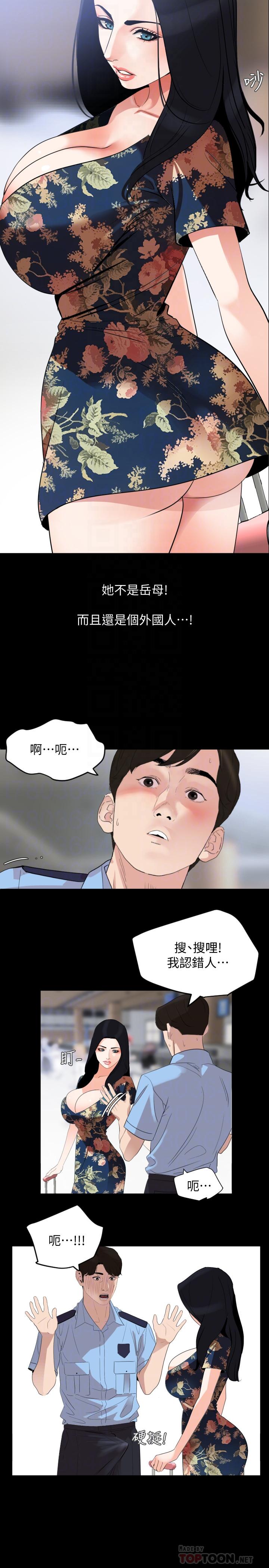 第18话-带我去安静的地方 - 第18.jpg页
