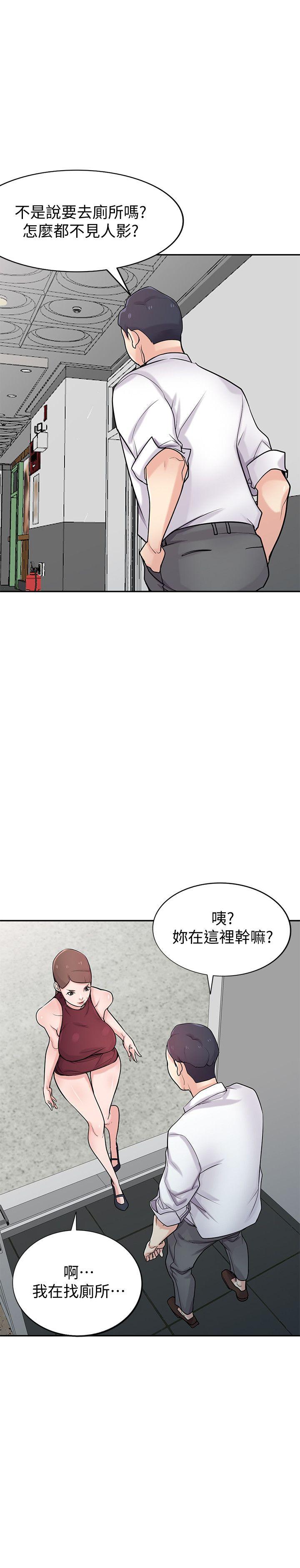 第42話-你也是來享受的吧? - 第18.jpg页
