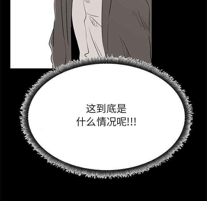 第 7 话 - 第10.jpg页
