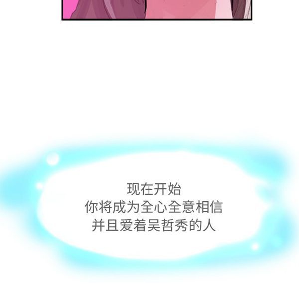 第 3 话 - 第33.jpg页