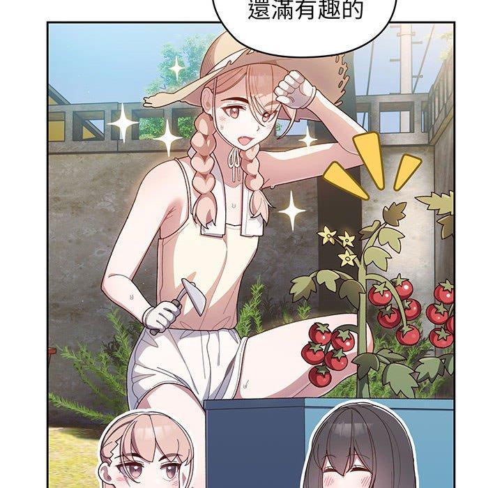 第2话 - 第32.jpg页