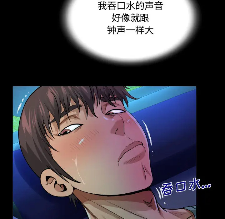 第2話 - 第70.jpg页