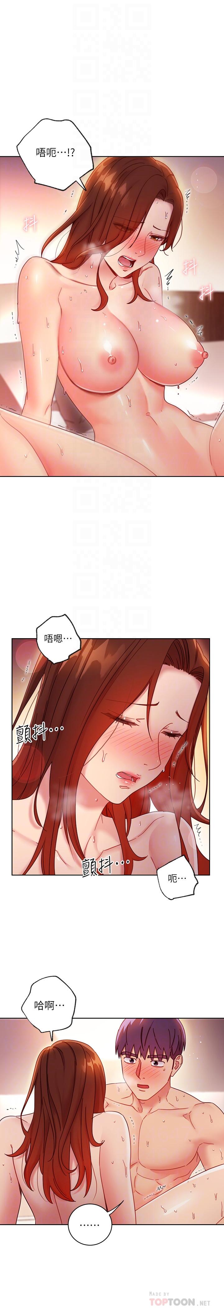 第60話-在繼母體內瘋狂抽插 - 第16.jpg页