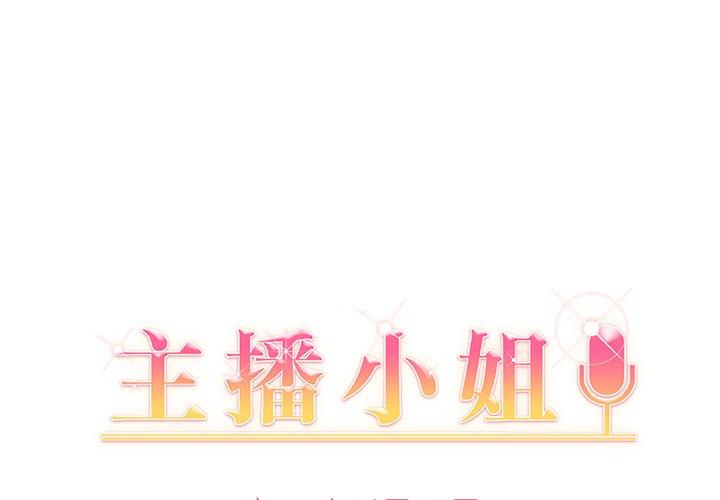 第 8 话 - 第1.jpg页