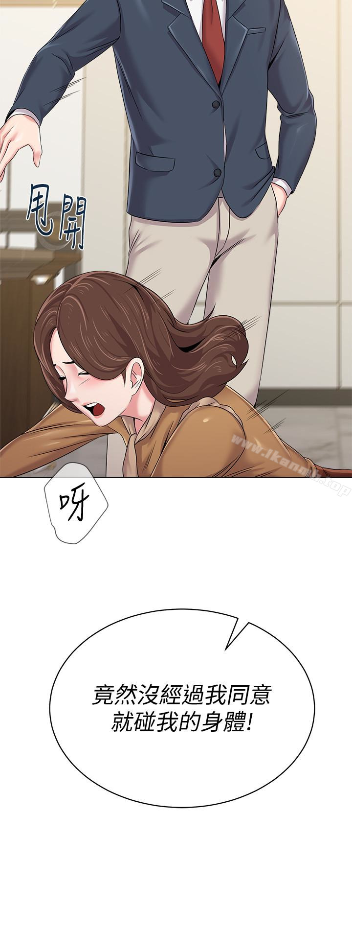 第40话-被理事长调教 - 第26.jpg页
