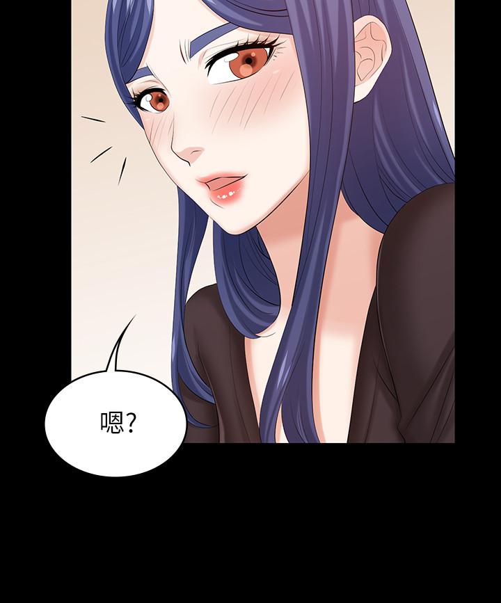 第36話-刺激的真心話大冒險 - 第31.jpg页