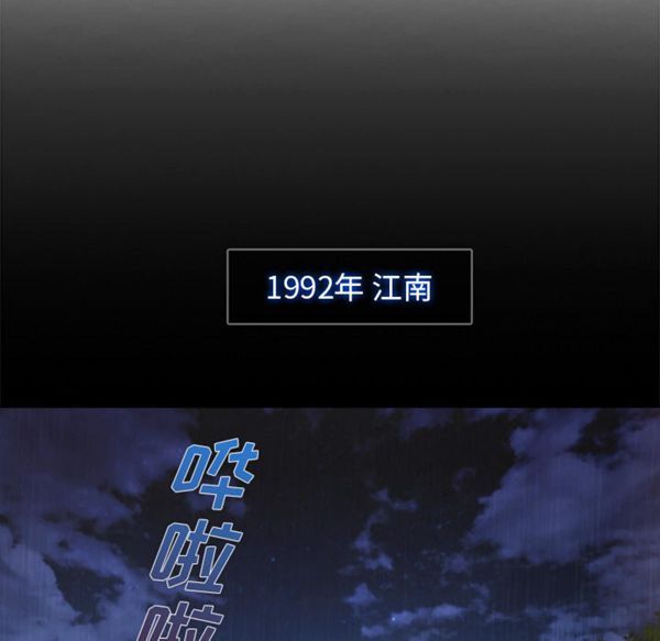 第 32 话 - 第50.jpg页
