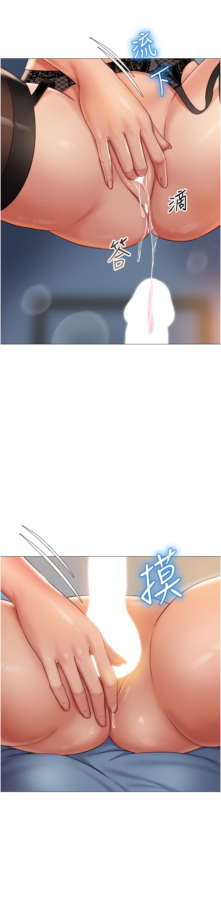 第53話-讓朋友的爸爸瘋狂 - 第24.jpg页