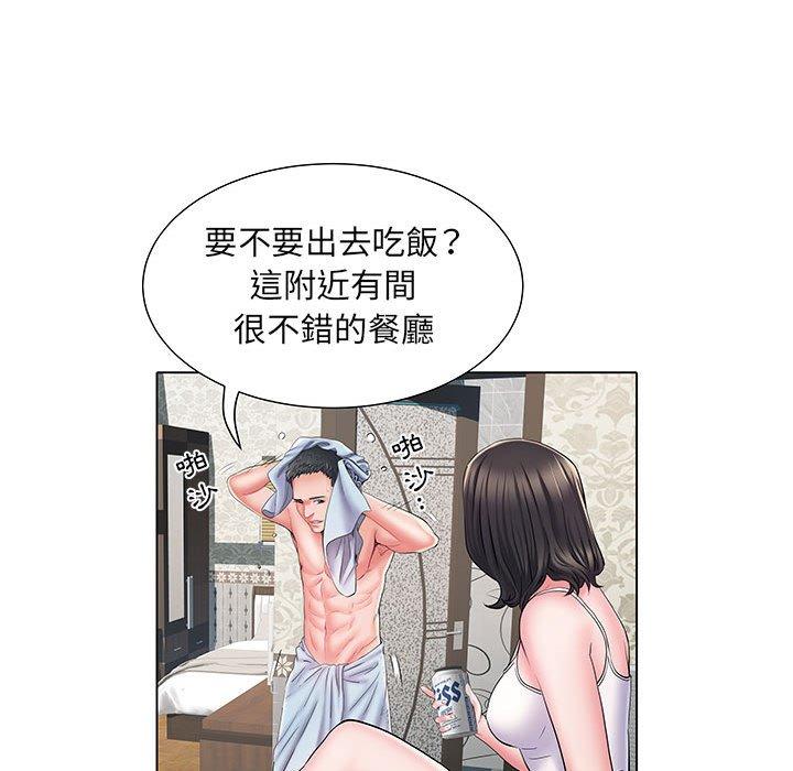 第6話 - 第97.jpg页