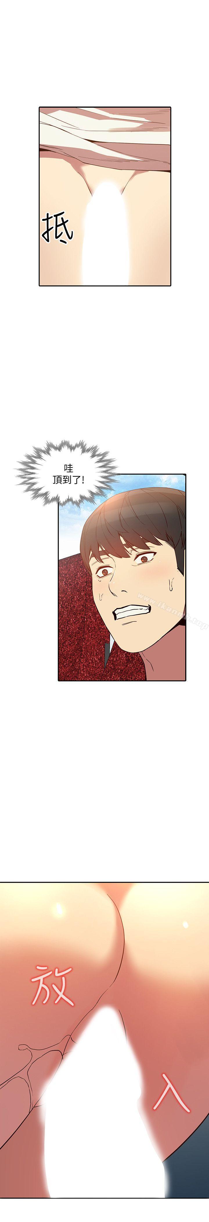 第21话-纯爱的诱惑 - 第8.jpg页