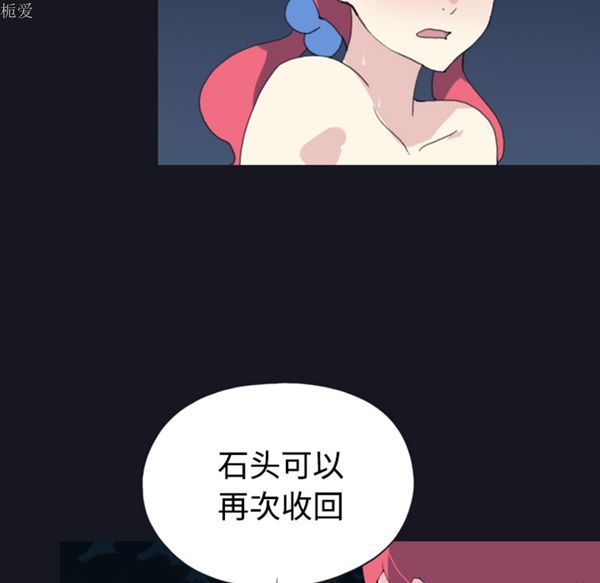 第 29 话 - 第27.jpg页