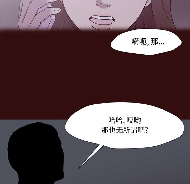 第168话 - 第13.jpg页