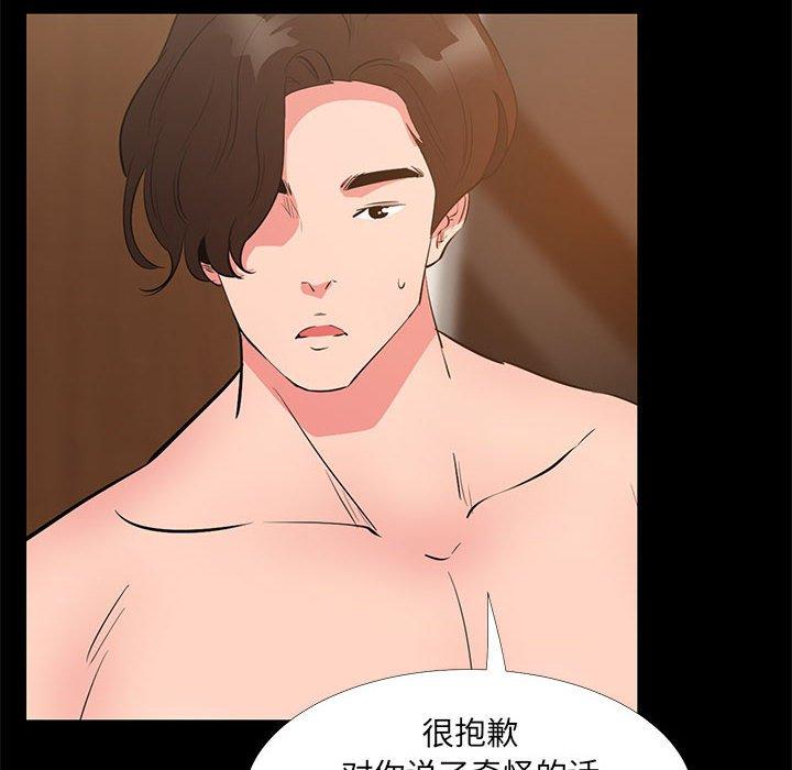 第 30 话 - 第50.jpg页