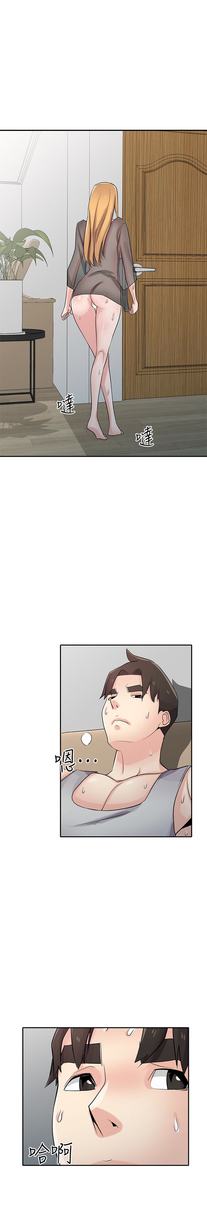 第63話-把選擇權交給緒竣 - 第10.jpg页