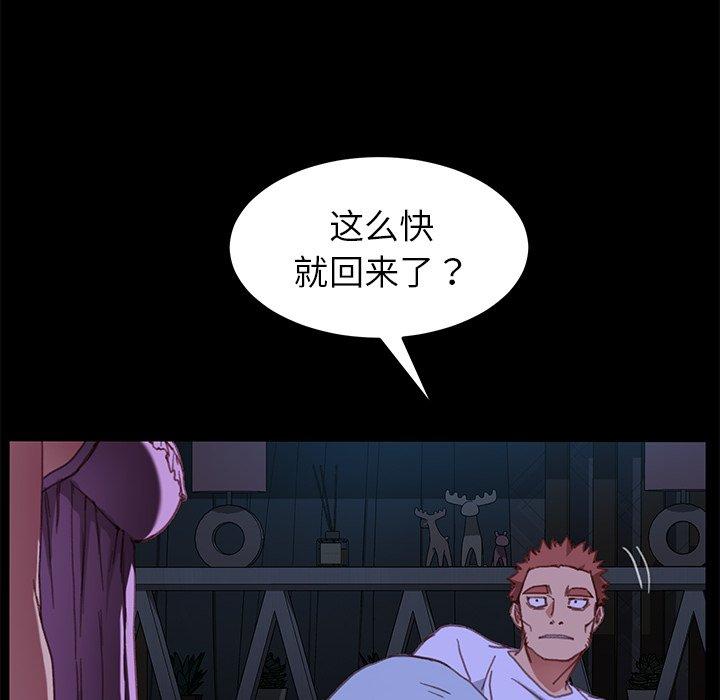 第32话 - 第71.jpg页