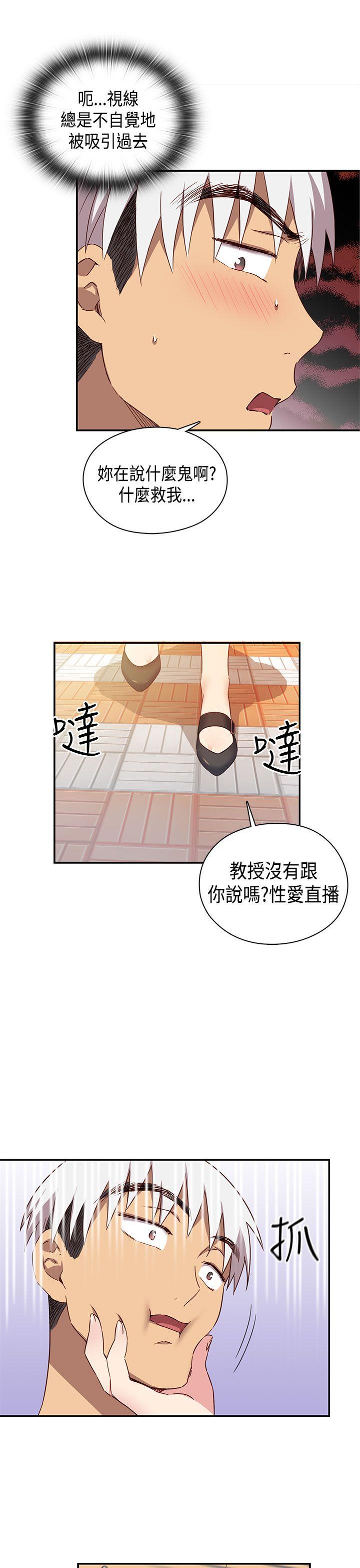 第 40 话 - 第14.jpg页