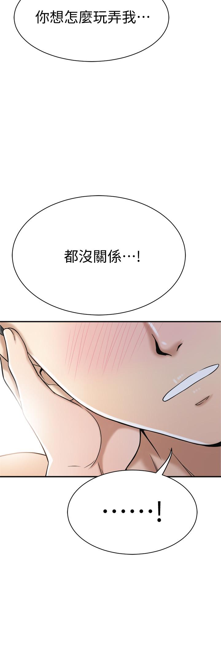 第23話-瘋狂抽插筱妍的誘人胴體 - 第21.jpg页