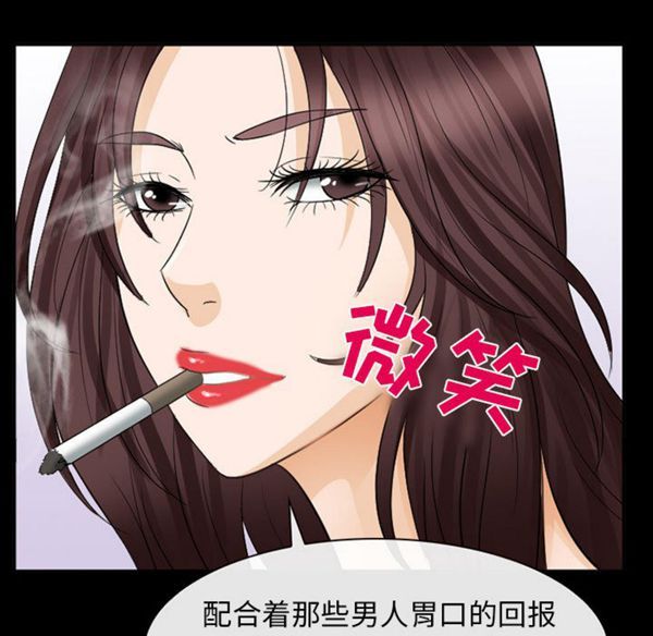 第 23 话 - 第17.jpg页