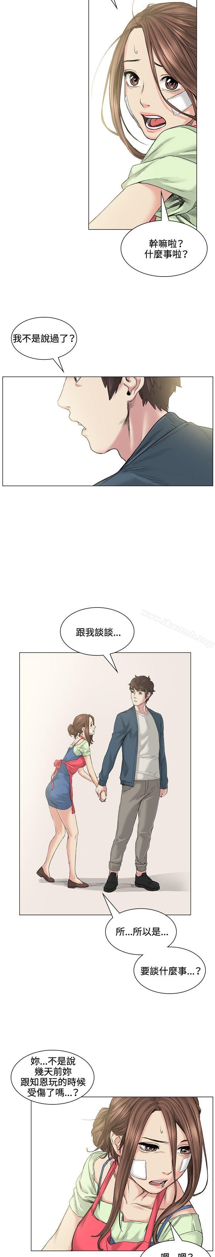 第39話 - 第13.jpg页