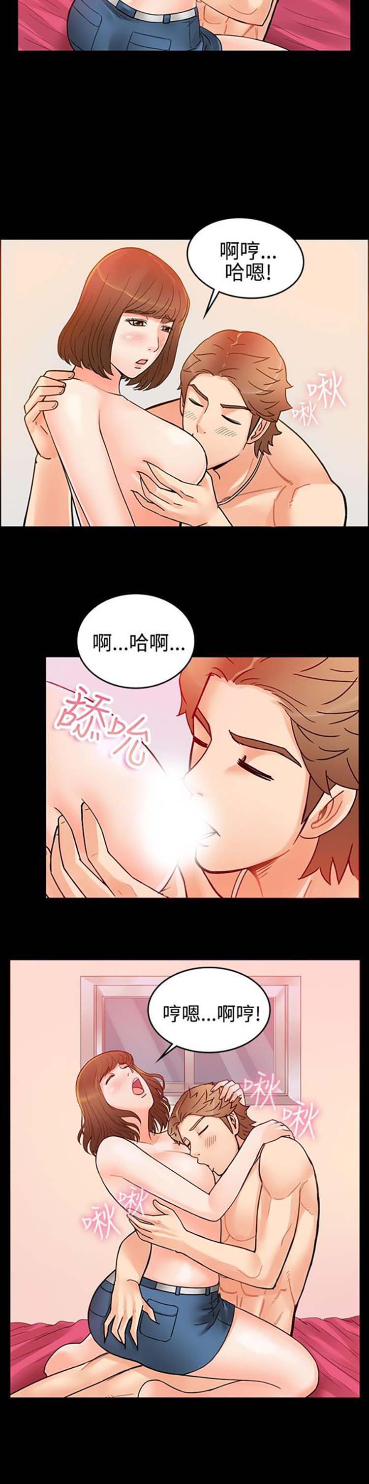 第 2 话 - 第3.jpg页