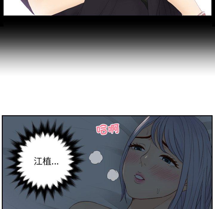第17话 - 第60.jpg页