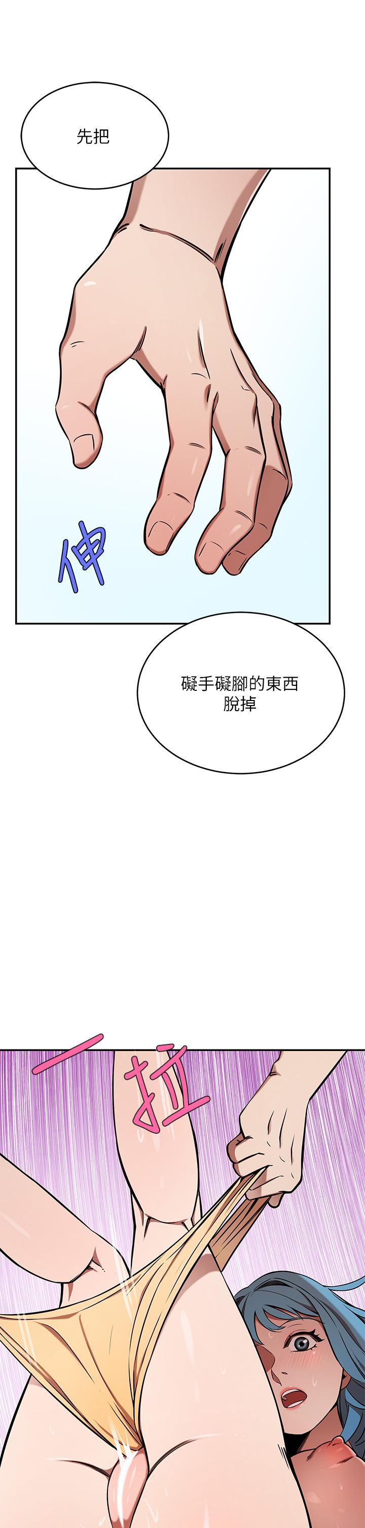 第15話-主動上門的頂級肉便器 - 第36.jpg页