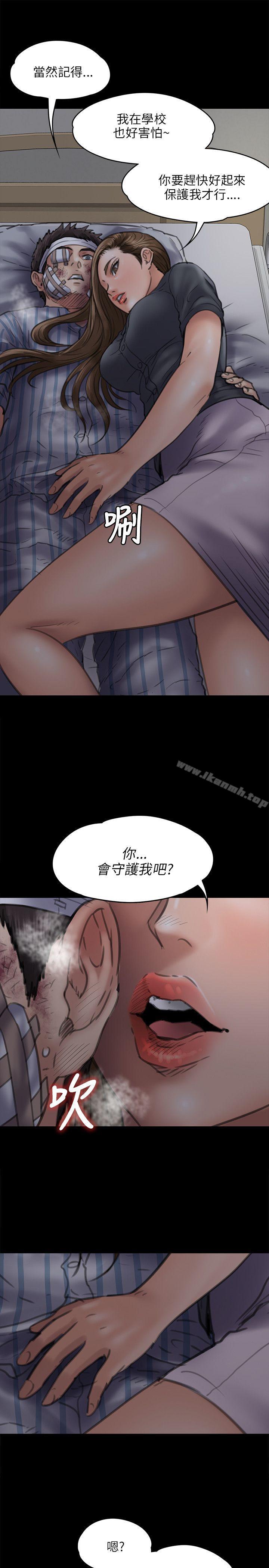 第46話 - 第27.jpg页