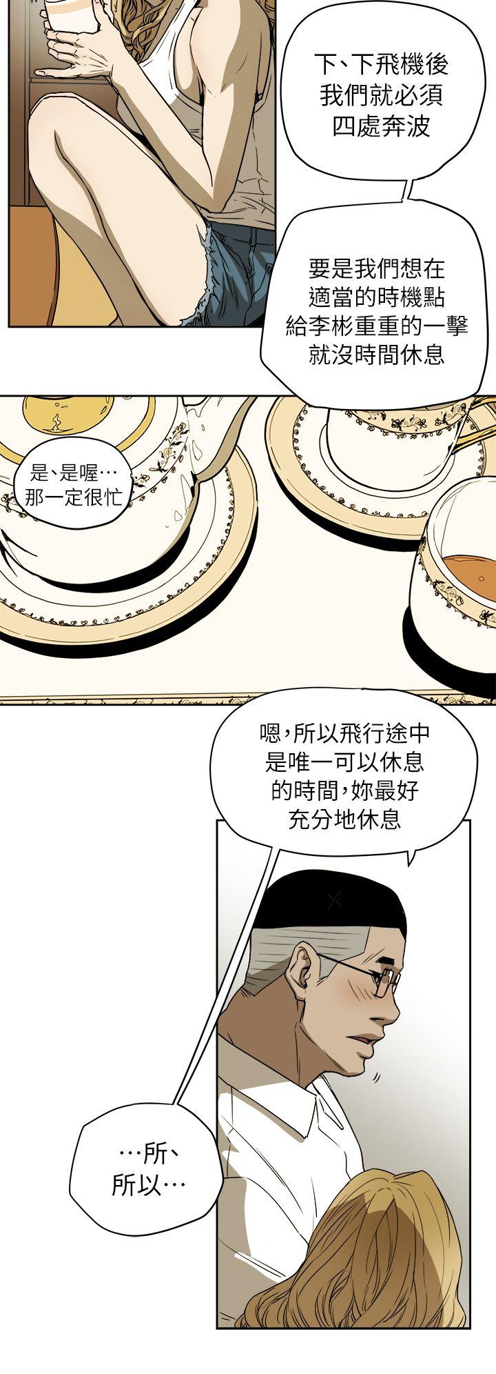 第 91 话 - 第6.jpg页