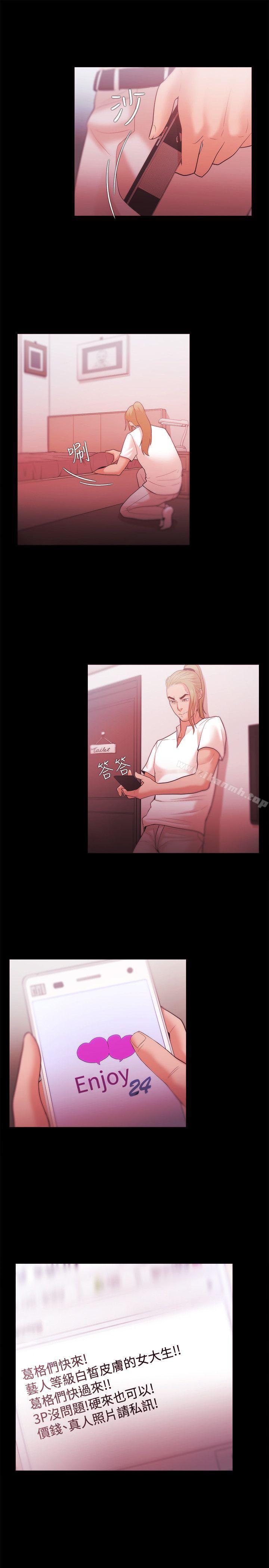 第30话 - 第25.jpg页