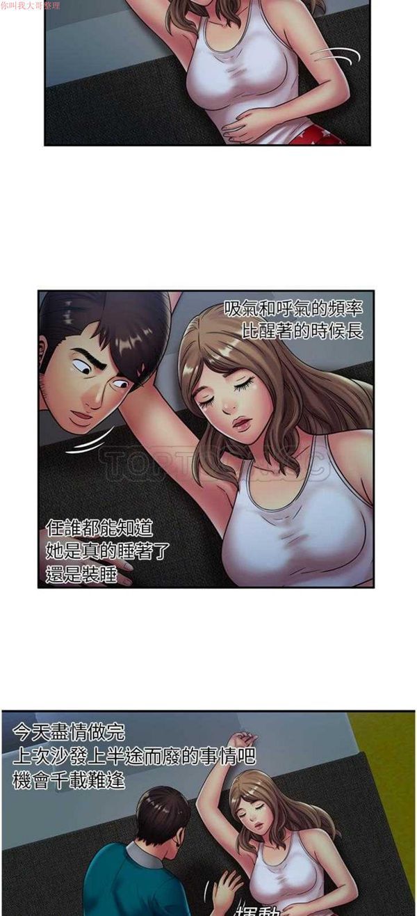 第 18 话 - 第10.jpg页