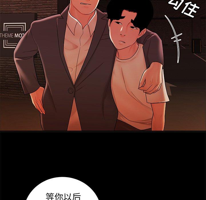 第 31 话 - 第29.jpg页