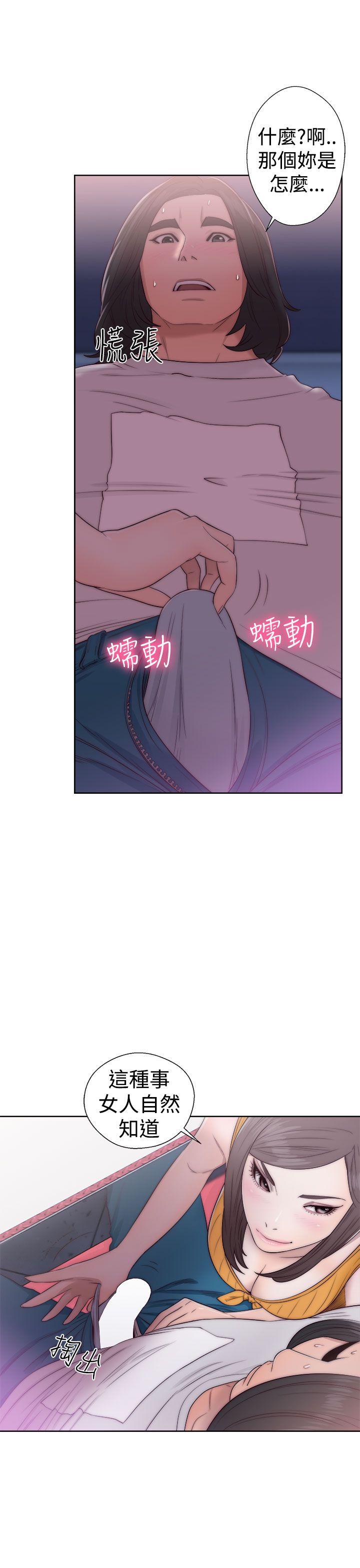 第40話 - 第15.jpg页